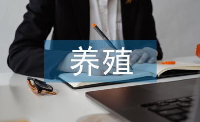 肉鵝養(yǎng)殖中常見的疾病預(yù)防與防治