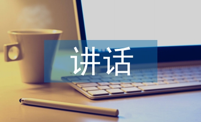 半年工作總結(jié)講話