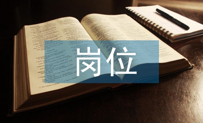 安全生產(chǎn)崗位風險點