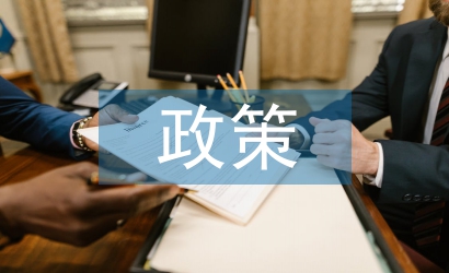 二胎政策開放的原因