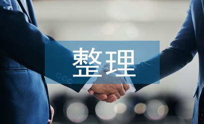 初中化學基礎知識整理