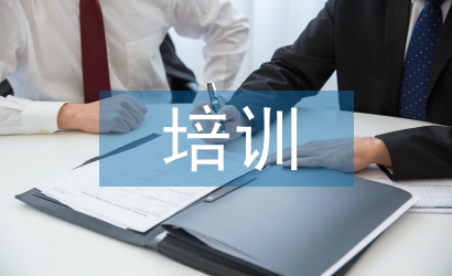 裝表接電培訓(xùn)總結(jié)