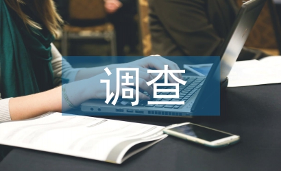 勞動力調(diào)查的困難