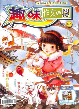 快樂(lè)閱讀雜志