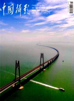 中國攝影雜志