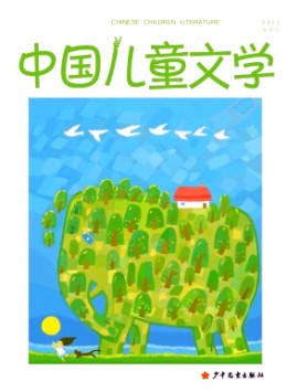 中國兒童文學