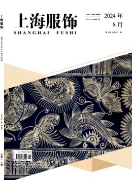 上海服飾